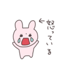 仲介者のうさぴこ（個別スタンプ：29）