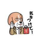 春日市民生委員児童委員連合協議会1（個別スタンプ：8）