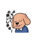 春日市民生委員児童委員連合協議会1（個別スタンプ：9）