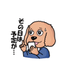 春日市民生委員児童委員連合協議会1（個別スタンプ：16）