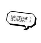 武装アレンジ！（個別スタンプ：20）