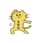 バレーする豹とうさぎ①（個別スタンプ：3）