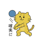 バレーする豹とうさぎ①（個別スタンプ：4）