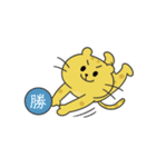 バレーする豹とうさぎ①（個別スタンプ：5）