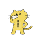 バレーする豹とうさぎ①（個別スタンプ：9）