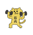 バレーする豹とうさぎ①（個別スタンプ：10）