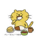 バレーする豹とうさぎ①（個別スタンプ：11）
