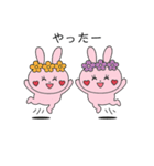 バレーする豹とうさぎ①（個別スタンプ：20）