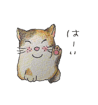 わくわくごきげんなスタンプ（個別スタンプ：21）