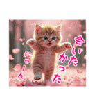 桜色 -さくらいろ-2（個別スタンプ：1）