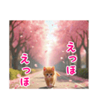 桜色 -さくらいろ-2（個別スタンプ：8）