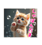 桜色 -さくらいろ-2（個別スタンプ：18）
