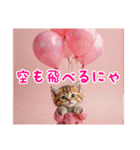 桜色 -さくらいろ-2（個別スタンプ：20）