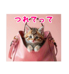 桜色 -さくらいろ-2（個別スタンプ：21）