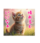 桜色 -さくらいろ-2（個別スタンプ：31）