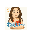 いけだあやかさん❤️イラストVer（個別スタンプ：12）