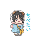 はぴはぴえうみ 2（個別スタンプ：2）
