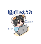 はぴはぴえうみ 2（個別スタンプ：19）