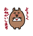 推し活ビギナー4（個別スタンプ：7）