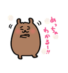 推し活ビギナー4（個別スタンプ：10）