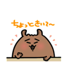 推し活ビギナー4（個別スタンプ：11）