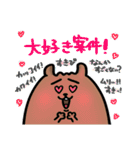 推し活ビギナー4（個別スタンプ：13）