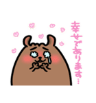 推し活ビギナー4（個別スタンプ：14）