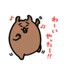 推し活ビギナー4（個別スタンプ：15）