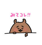 推し活ビギナー4（個別スタンプ：19）