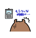 推し活ビギナー4（個別スタンプ：20）