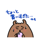 推し活ビギナー4（個別スタンプ：29）