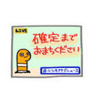 推し活ビギナー4（個別スタンプ：34）