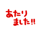 推し活ビギナー4（個別スタンプ：37）