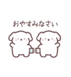 ゆるふわいろんな生き物スタンプたち（個別スタンプ：5）
