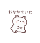 ゆるふわいろんな生き物スタンプたち（個別スタンプ：8）