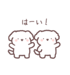 ゆるふわいろんな生き物スタンプたち（個別スタンプ：16）