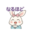 うさぎの感情スタンプ帳（個別スタンプ：2）