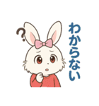 うさぎの感情スタンプ帳（個別スタンプ：7）