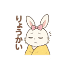 うさぎの感情スタンプ帳（個別スタンプ：10）