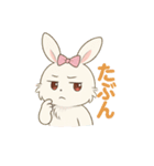 うさぎの感情スタンプ帳（個別スタンプ：11）