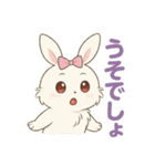 うさぎの感情スタンプ帳（個別スタンプ：12）