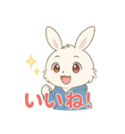 うさぎの感情スタンプ帳（個別スタンプ：14）