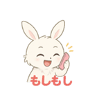 うさぎの感情スタンプ帳（個別スタンプ：17）