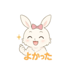 うさぎの感情スタンプ帳（個別スタンプ：20）