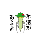 結のきのこスタンプ（個別スタンプ：1）