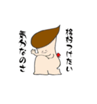 結のきのこスタンプ（個別スタンプ：2）