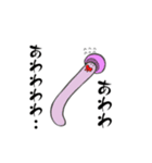結のきのこスタンプ（個別スタンプ：6）