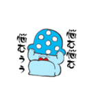 結のきのこスタンプ（個別スタンプ：10）