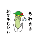 結のきのこスタンプ（個別スタンプ：11）