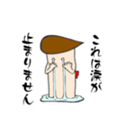 結のきのこスタンプ（個別スタンプ：12）